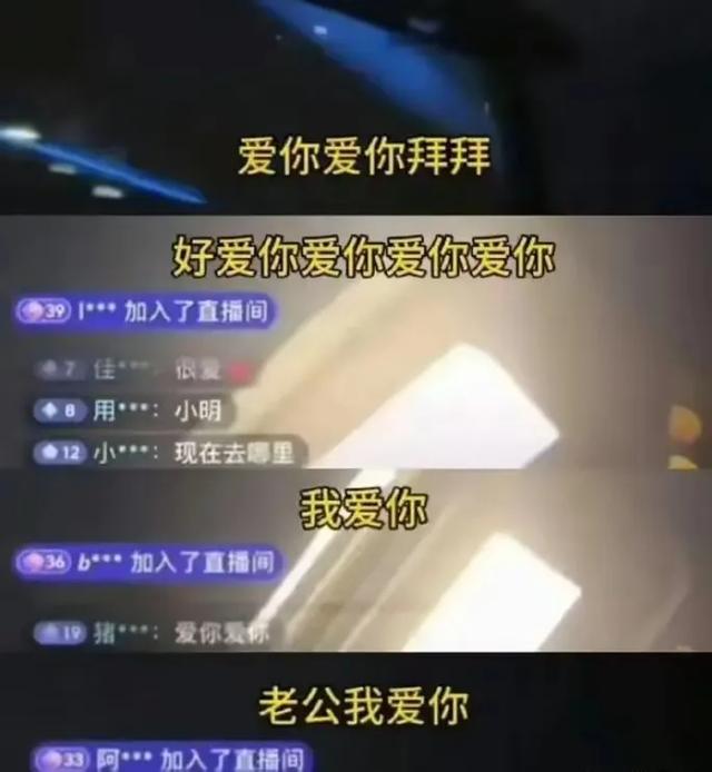 黄晓明评论区沦陷!25万人集体讨伐:人民日报介入,大事不妙!