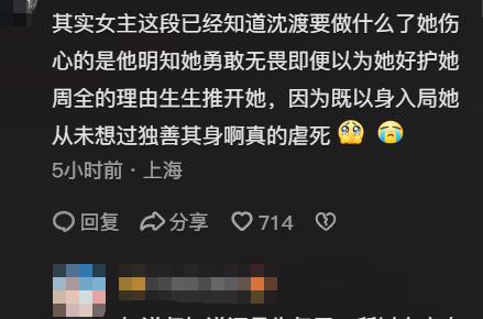 看完《长乐曲》40集大结局!我难掩激动,无语凝噎,写下这段文字