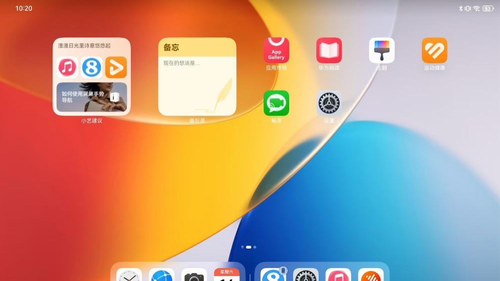 “直播吧”鸿蒙原生版焕新上线：秒开应用，赛事直播不再等