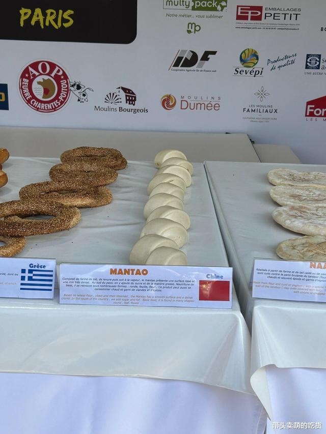 中国馒头惊艳法国面包节夺冠军,网友:有种老妈参加维密秀的感觉