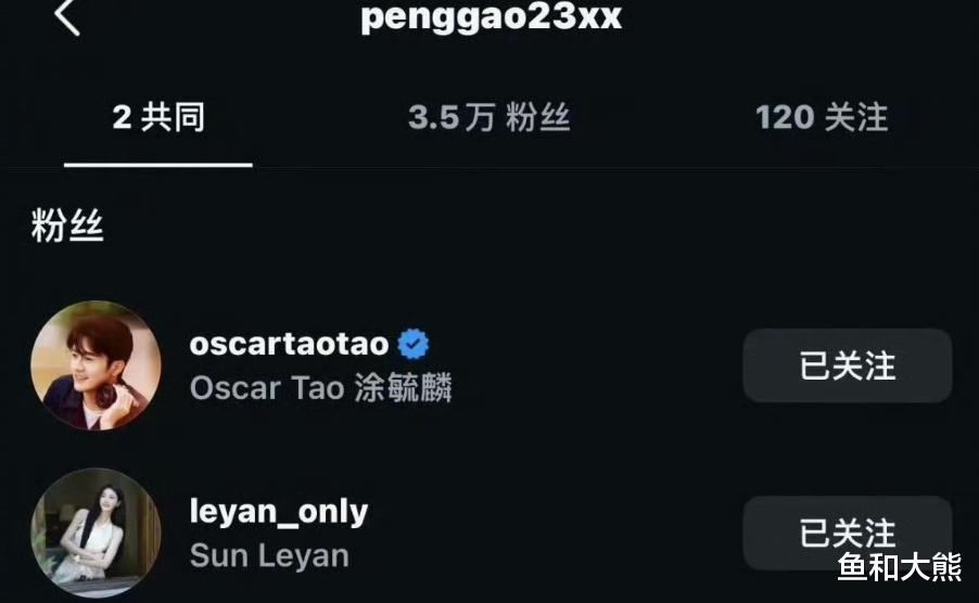 翁青雅官宣分手后遭反噬!节目组变脸彭高关注孙乐言,前男友发声