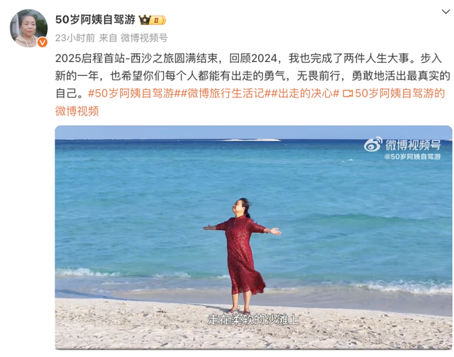 她正式宣布离婚！网友沸了