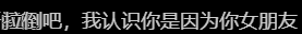 40岁金莎和小19岁的男友演母子？内娱真的疯了……