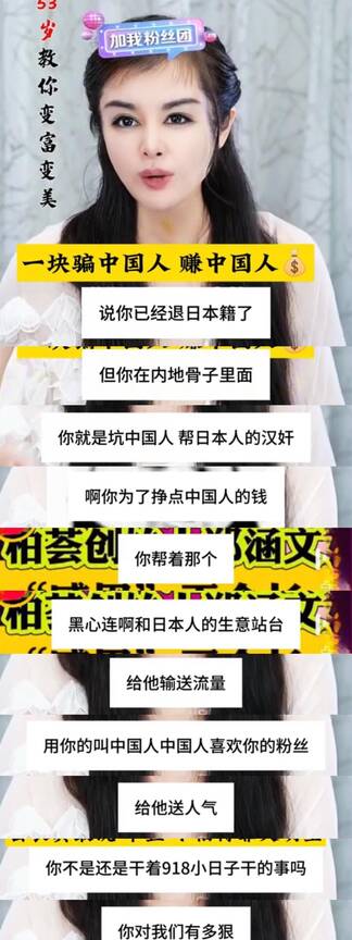 娱乐圈一日四爆,雷佳音、闫妮、李晨、伊能静、陈坤均有瓜