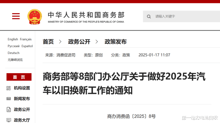新年第一卷,车企花式喊出“一口价”