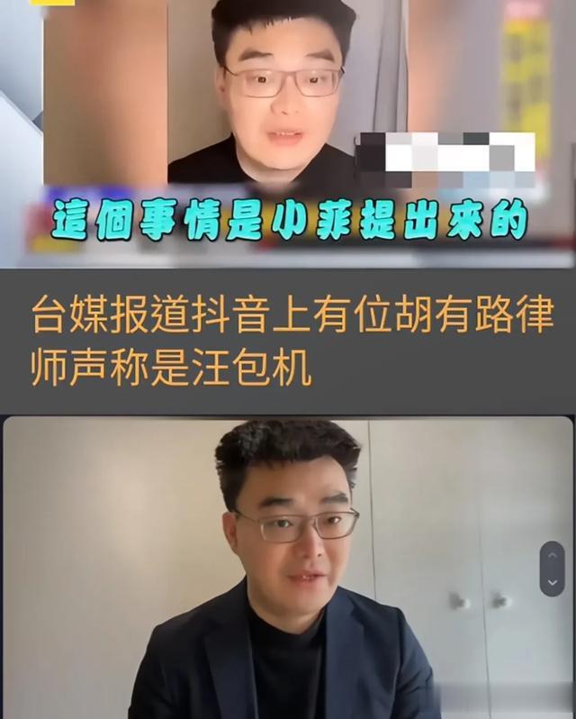 反转！大S包机一事有蹊跷，台博主透露真相，麻六记自救成功