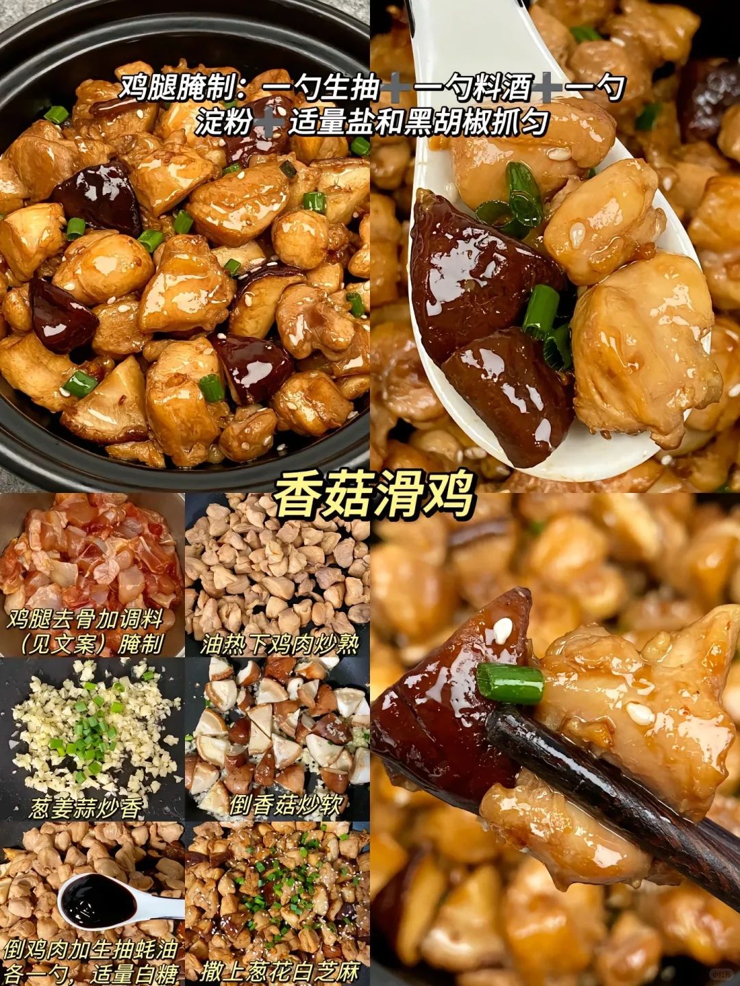 16道入秋开胃家常菜,谁家宝宝最近没胃口?