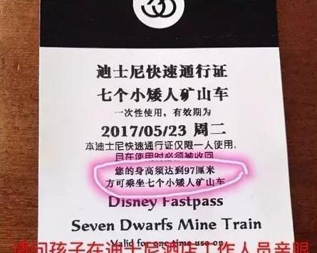 7年了,被迪士尼禁止进入的黄小蕾,为了女儿终究还是“妥协”了