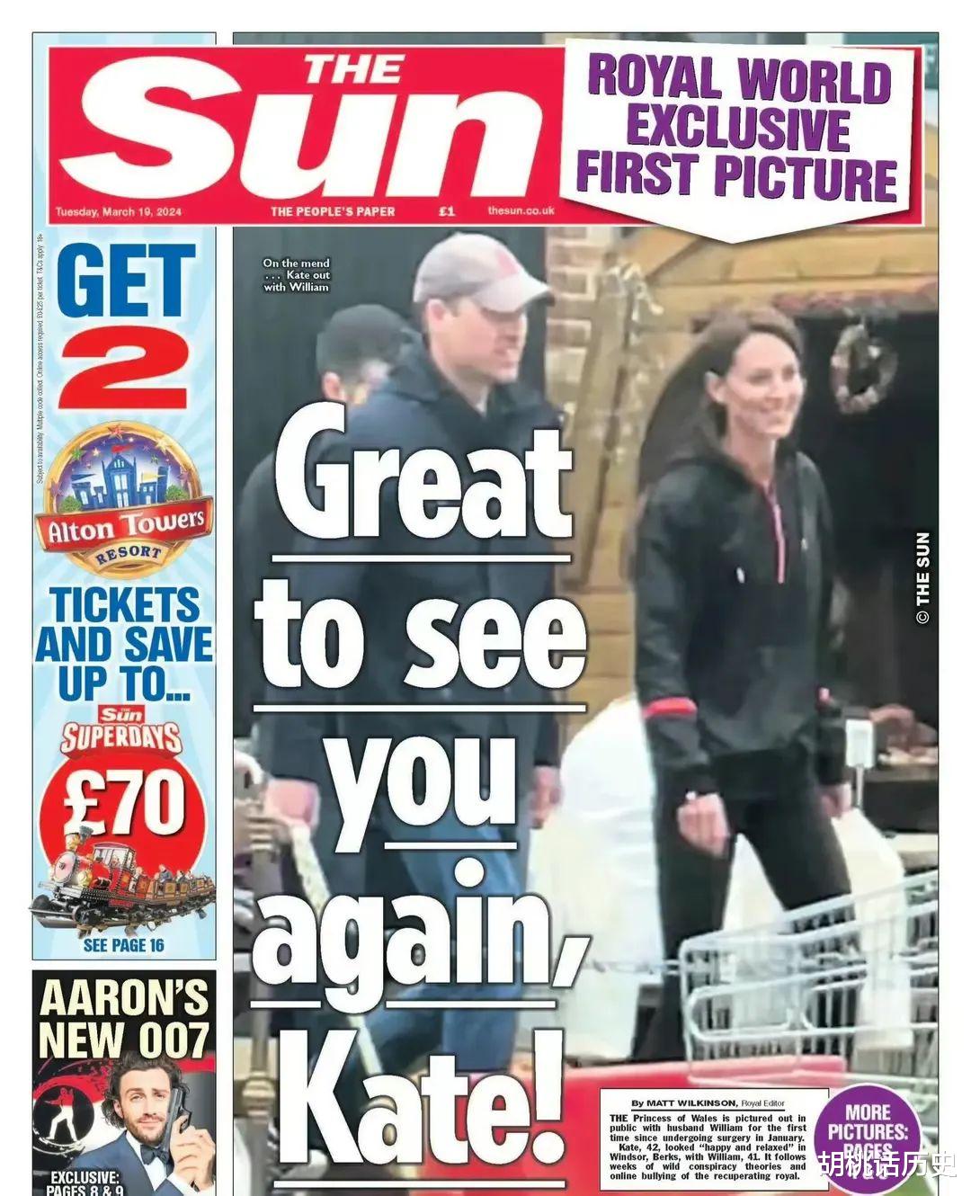 服了，居然有人说是替身！