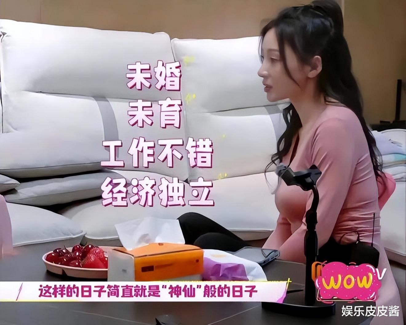 43岁柳岩一直单身是有原因的,4点择偶标准,李雪琴都被难住了