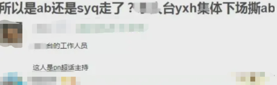 奔跑吧兄弟|baby上“热搜”引网友不满，疯马秀再热非议，退《跑男》另有隐情