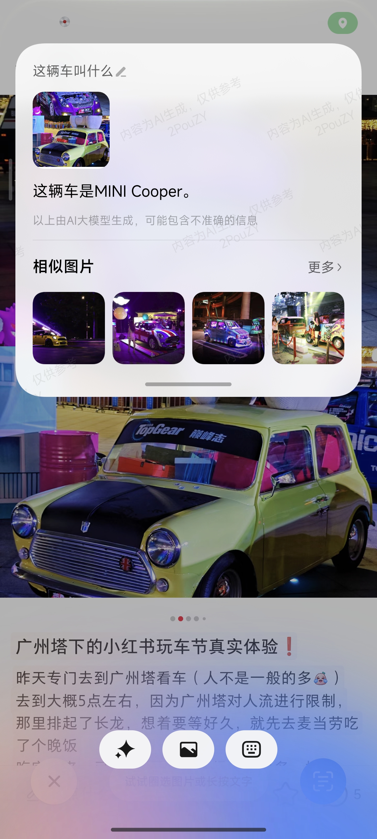 澎湃OS2首發體驗：小米的第一款AIOS，系統口碑挽尊之作