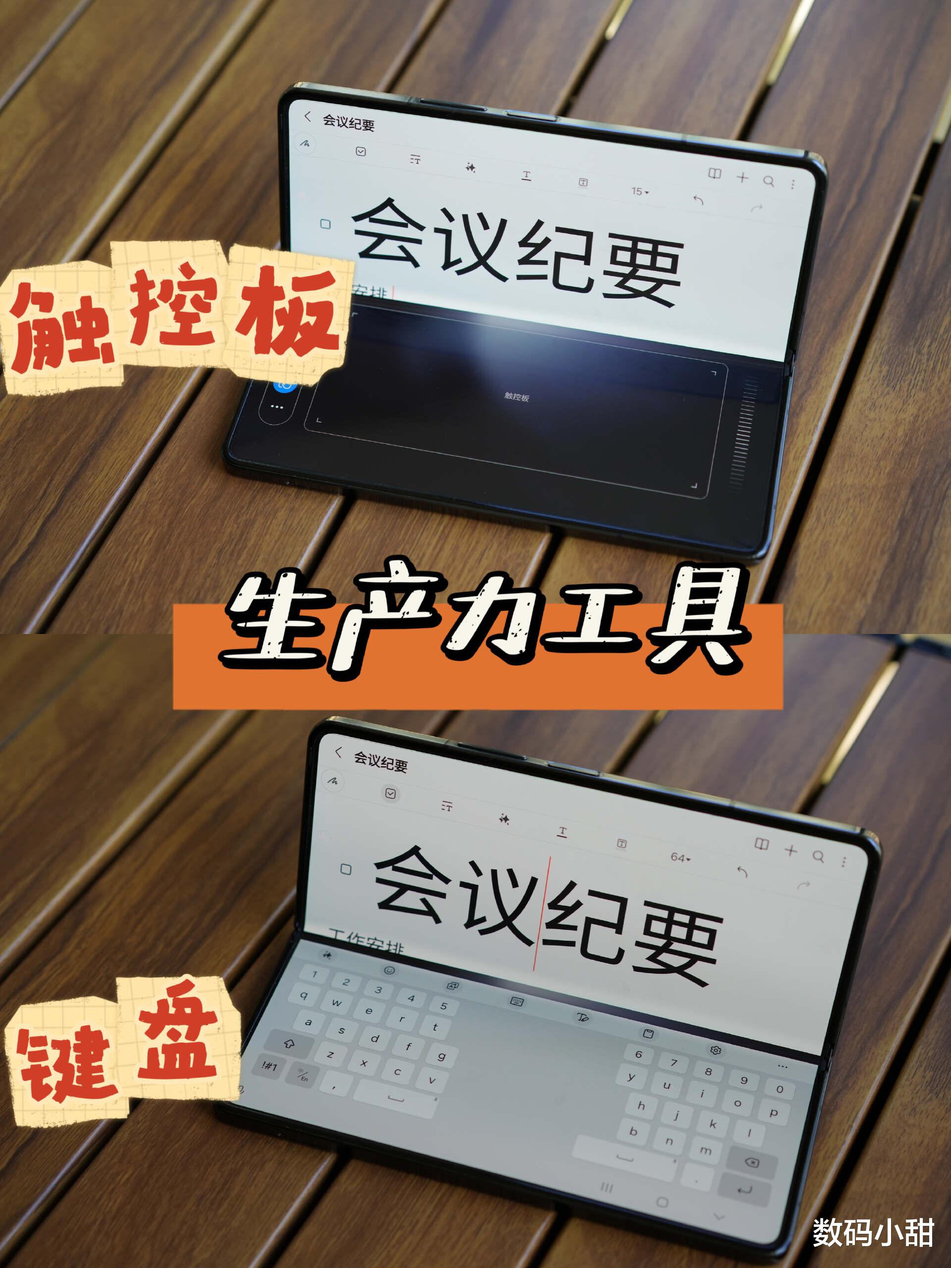 勇敢的人先享受上了，三星折叠屏手机真的会爱