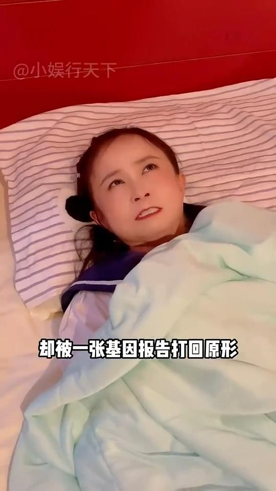 袖珍演员朱洁被曝出轨后续！朱洁反击：公开判决，细节不可思议