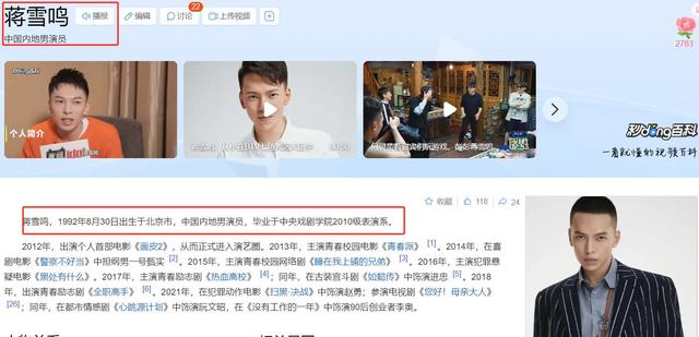 男演员演不了太监就别“硬撑”了,这4位才是“公公圈”的天花板