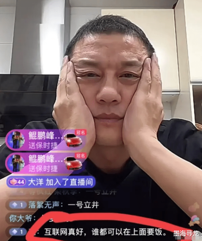 又现208W卖惨，李亚鹏直播痛哭讨礼物，遭网友讽刺网上要饭