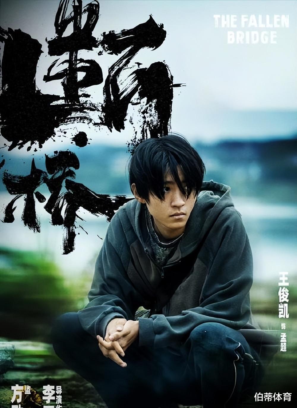 国庆档上映!陆川《749局》历时8年终上映