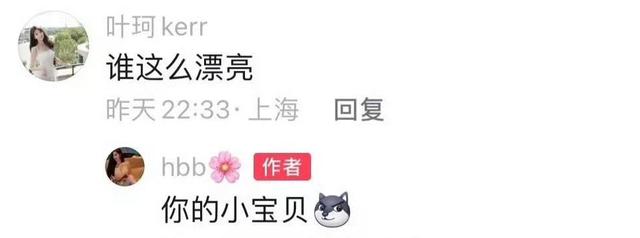 黄晓明紧急否认再婚!送叶珂钻戒是感情需要,并不代表已经结婚