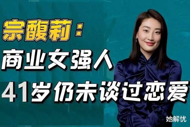 刘亦菲为什么不结婚?原来是遇到过渣男