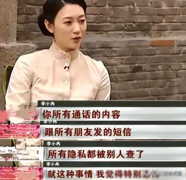 李小冉:被富商折磨4年,2次流产,没想到男闺蜜砸下5亿接盘成