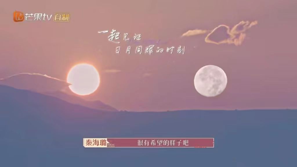 湖南卫视|《花儿与少年丝路季》没有互撕的花少还是花少吗？