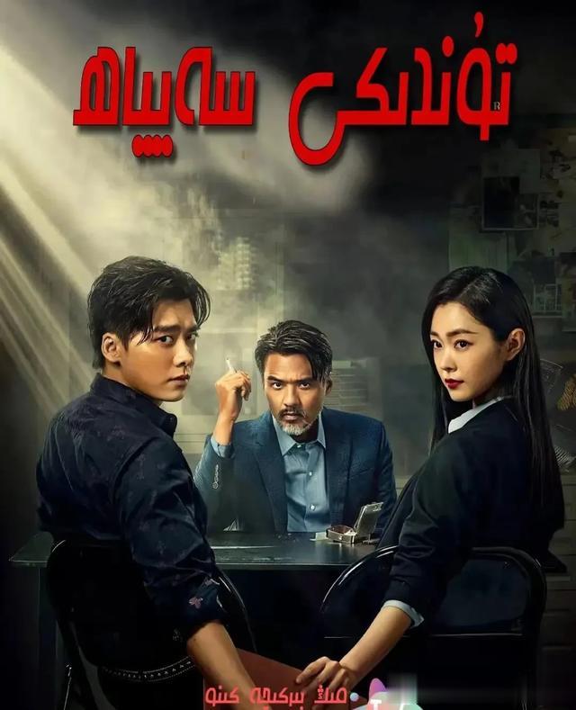 推荐:11部近三年值得N刷的高分“现代剧”榜单,你看过几部?