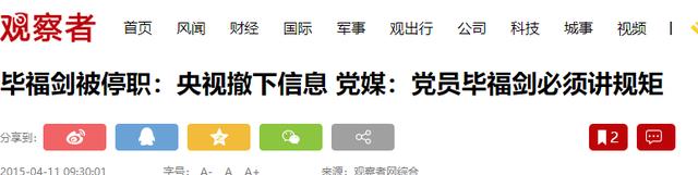 离开央视九年,65岁毕福剑现状曝光,靠着副业养家糊口、衣食无忧