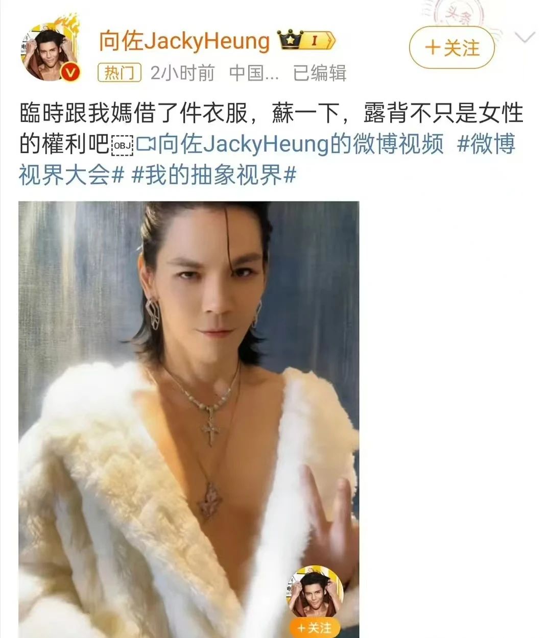 小爆料:陈晓陈妍希后续、金靖要上浪姐?向佐辣眼睛?张新成李兰迪恋情瓜、吴磊