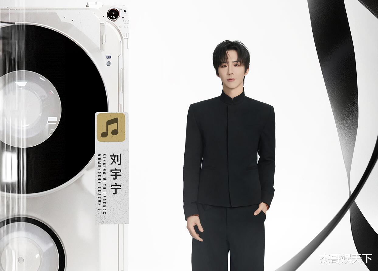 刘宇宁和戴佩妮的“哇哦”,让《我们的歌》节目组彻底被打脸