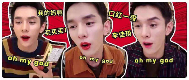 太丢人！TVB“全体”明星讨好网红“小杨哥”，背后真相可不简单