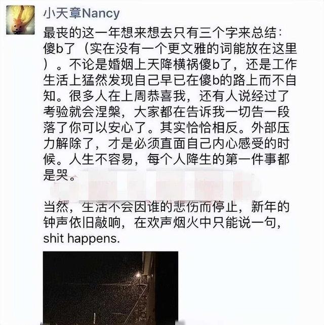 章泽天现实长啥样?路人的镜头才是“照妖镜”,突然理解刘强东了