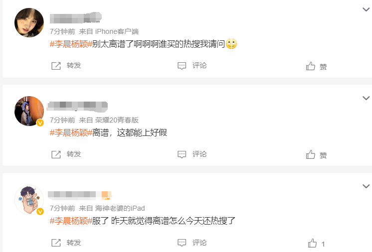 奔跑吧兄弟|《奔跑吧》节目收视新低，李晨与Baby恋情炒作疑云引发热议，只能消费老成员