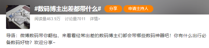 数码博主严选！平替单反的手机找到了