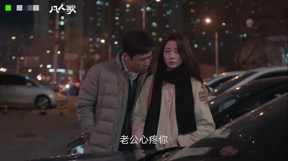 《凡人歌》：多么隐晦的拍摄手法，多么伤人的结局方式！