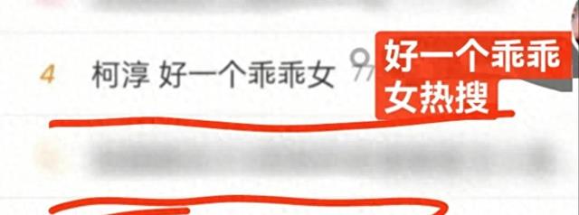 最新短剧热度榜男女演员对比,柯淳第一,韩雨彤断层式夺冠!