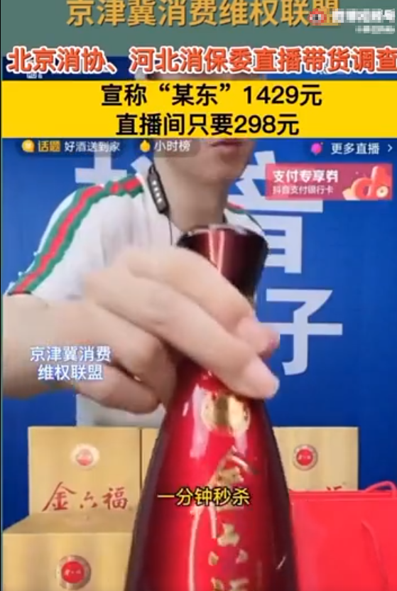 条子哥直播翻车,3万人齐喊“下去”,场面尴尬无奈中下播