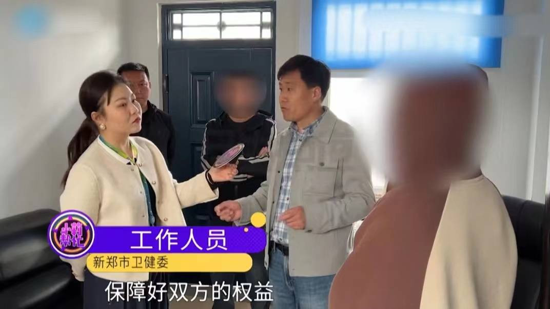 50岁医生强吻年轻女患者，好看不是掩盖医德低下的理由