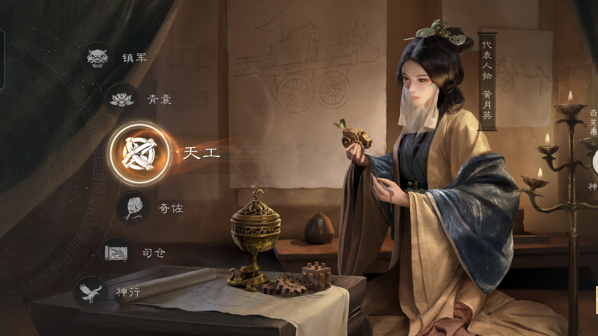 三国谋定天下：尽管有六大职业可供选择，然而萌新平民只适合三个