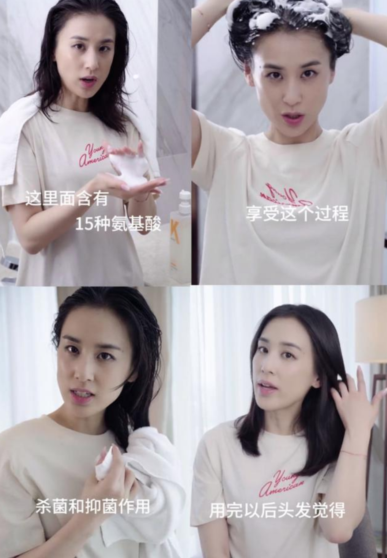 头发刚打湿就抹洗发水?难怪一直脱发掉发,原来这么多年都做错了