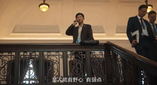 一口气炫了8集,终于有让我熬夜狂追的职场剧了,于和伟超有看点