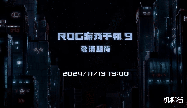 骁龙8至尊版新机潮还没完?调度最猛的新机曝光,手游玩家可以等