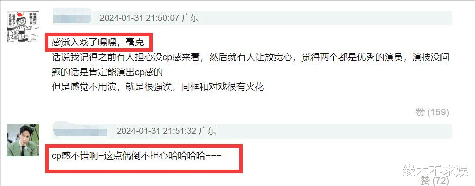 36岁金秀贤恋情疑曝光!和金智媛恋爱细节被扒,外网评论区沦陷!