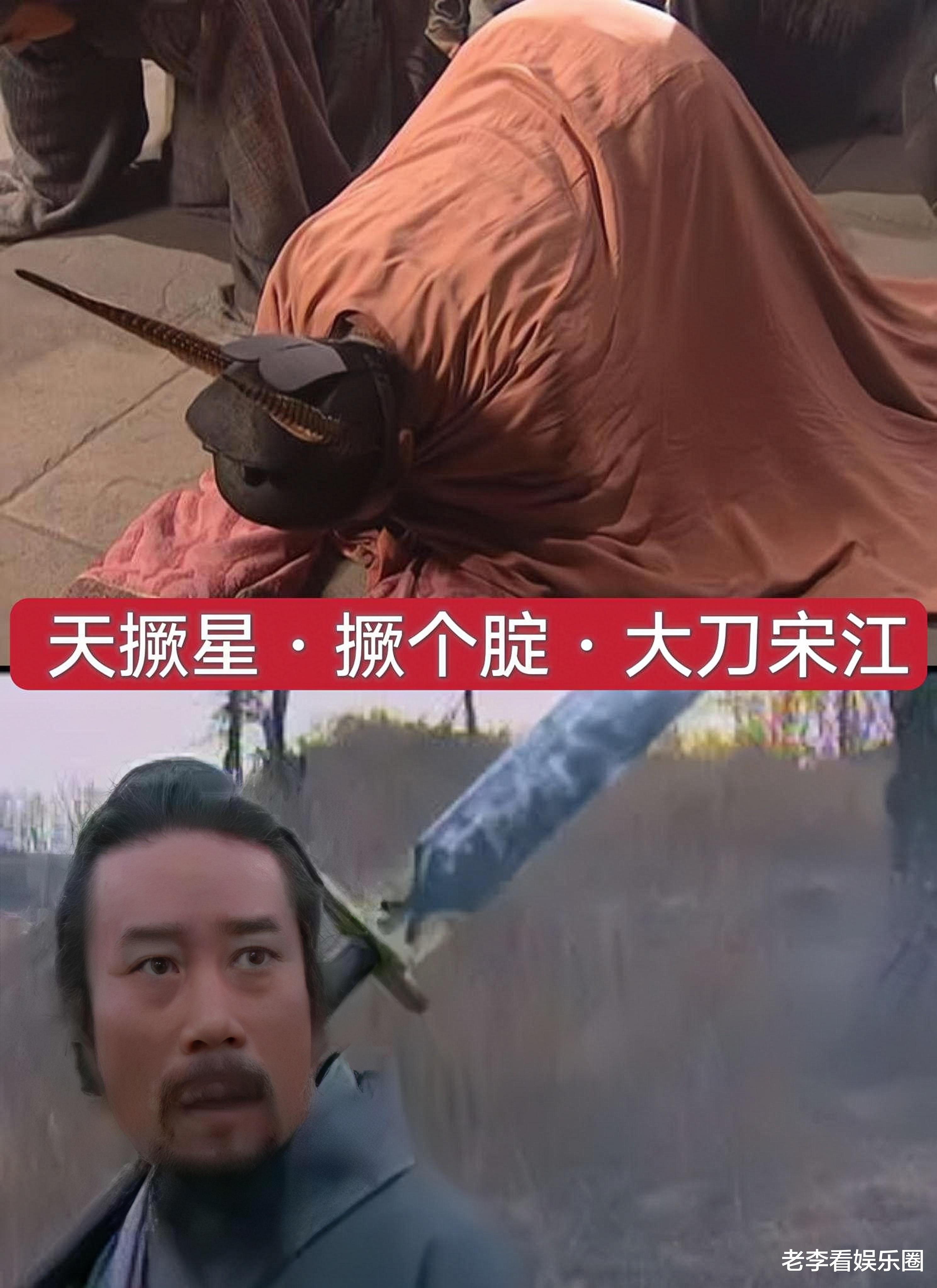 新版《水浒传》失败原因:潘金莲太漂亮,西门庆太能打,强到离谱