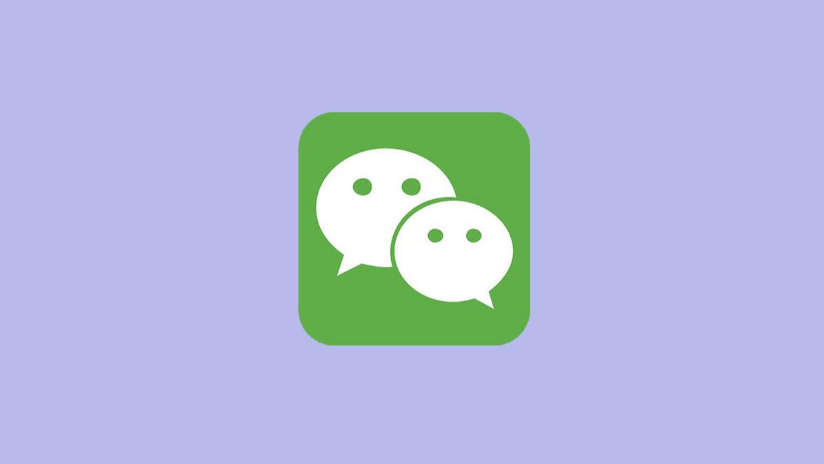 iOS 微信发布 8.0.52 正式版，可查看好友添加时间