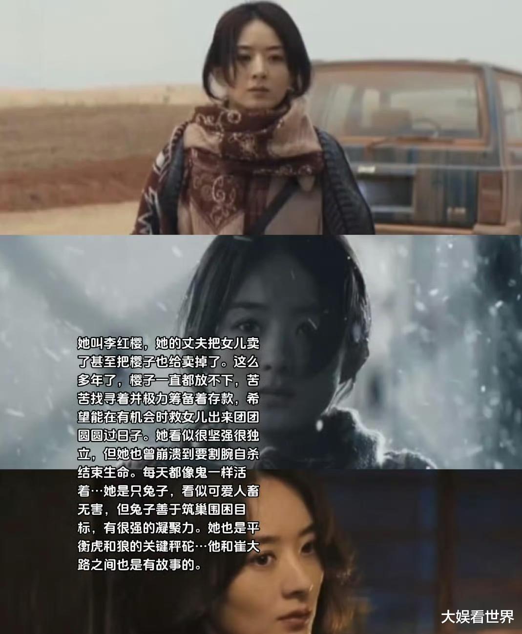 赵丽颖新电影获好评，与张百乔拜堂戏成经典，新娘妆造让人痴迷