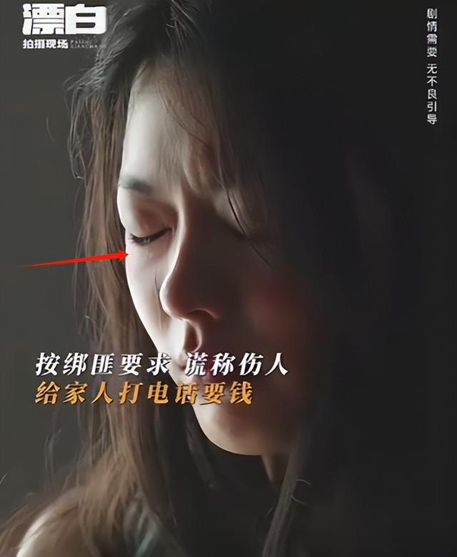 放不开就别当演员！看《漂白》赵今麦的发挥，才知中戏第一有多强