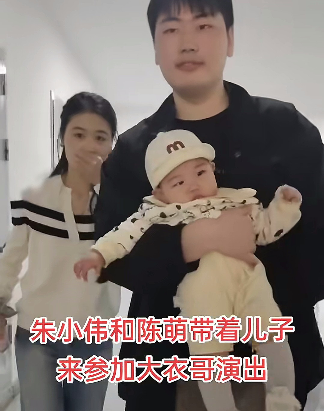 大衣哥下乡商演赚奶粉钱,儿媳抱娃探班不穿大牌,一个细节赢了陈亚男