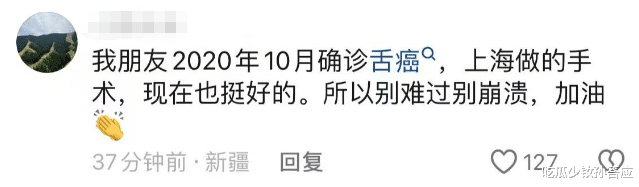 噩耗!54岁歌星张咪舌癌复发,将切除半舌告别舞台,五年三癌缠身