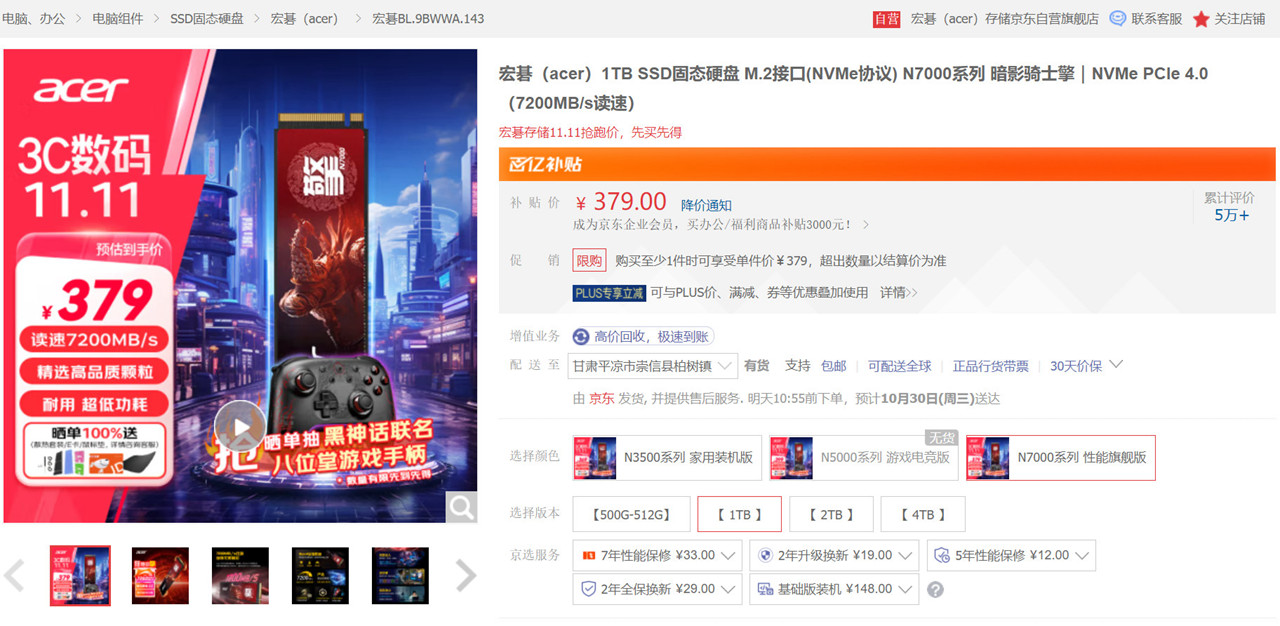 不走弯路的天命人配机指南，2024双11电脑配置推荐