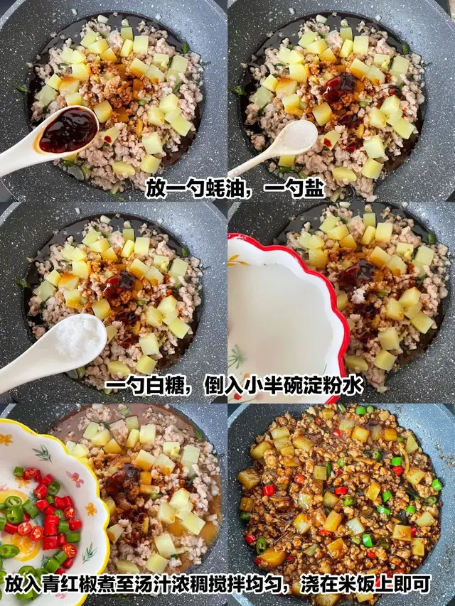 坚持不吃外卖，简单易学的盖浇饭来了，多忙，也要记得好好吃饭